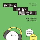 내 마음을 글에 담아: 나의 첫 글쓰기 베리타스알파