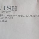 라비쉬다이아몬드