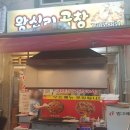대조야채
