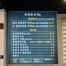 인천 부평 청천동 갈비 맛집 청천면옥화로가 다녀온후기