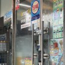 이마트24 강화점 이미지