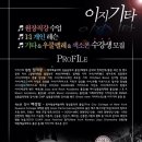 이지그룹 이미지