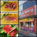 작두산성鵲頭山城 | (문의 양성산) 시골집 뒷산(작두산)이라 정겹다~~^^