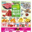 프러스마트 이미지