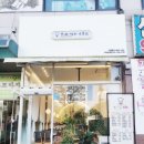 스파게티스토리교하 이미지