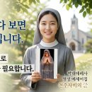 구약(율법)과 예수님의 성체성사…율법의 완성, 성체성사 이미지