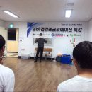 시니어 교육 지도자 이미지