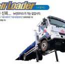 (주)뉴런모터스 이미지