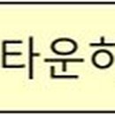 세방타운이용타운 이미지