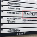BB 헤어아떼 | 공릉 미용실 "라렌헤어아떼" :: 성공적인 가을 톤다운 염색 후기 ★