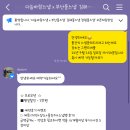 다솜마루 | [돌잔치 준비] 다솜바람스냅 예약 후기 | 센텀 그랜드애플