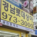 상아공인중개사 사무소 이미지