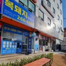 삼선공인중개사사무소 이미지