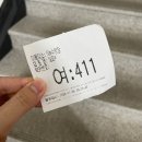 [수영원정] 하남종합운동장 하남국민체육센터 수영장 자유수영 후기