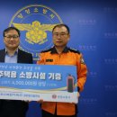 한국수력원자력(주) 양양양수발전소