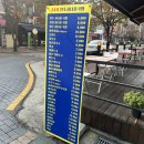전주콩나물국밥24시대가 이미지