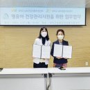 대덕구남부건강생활지원센터 이미지