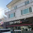 오남매감자탕 | 정관 밥집 깔끔하고 든든한 돼지국밥, 오남매돼지국밥