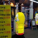 양수리육곳간
