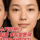 선피부관리 - 양평군 | 선피부관리