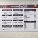 화목한가족족발 울산천상본점 이미지