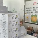 남해옥수수찐빵