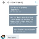 아짚모터스 이미지