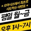 오아시스노래연습장외도 이미지