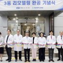 전남대학교병원3동 이미지