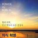 데이비드 호킨스의 &#39;영혼의 여정&#39;