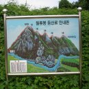 초강농장 이미지