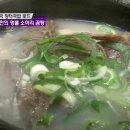 장터국밥 이미지