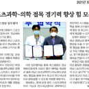 순천에스병원 이미지