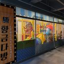 이코노마트(세천점) 이미지