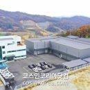 (주)제이투케이글로벌