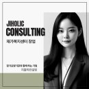 제일재가복지센터 이미지