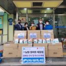 (주)남원 태장원마트 이미지