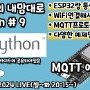 내맘대로 이미지