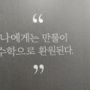 다원수타수학학원