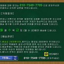 [인기 브랜드 중고의류] 남성95사이즈 모음입니다. 이미지