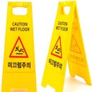 제이에스소방