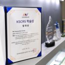 한국백내장굴절수술학회