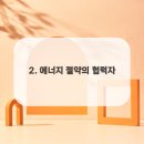 스마트조명지킴이 네이버블로그