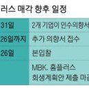 인포텍 매일경제
