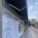 뷰티숲5.5 - 창원시 의창구 | 뷰티숲5.5
