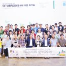 남원 50 전북중앙신문