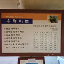 금잔디 우렁이 쌈밥집 | 연천 쌈밥맛집 9가지 반찬에 집밥같은 청산면 금잔디우렁이쌈밥 다녀온 후기