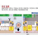 두손공인중개사사무소 이미지