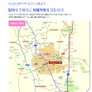 SJ 타워  앞 이미지