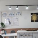옥암 세탁소 네이버블로그